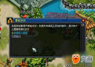 南方小土豆把儿童手表留给尔滨做纪念,妈妈哭笑不得定位找表